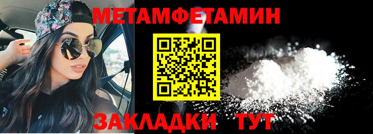 Amphetamine VHQ Краснодар