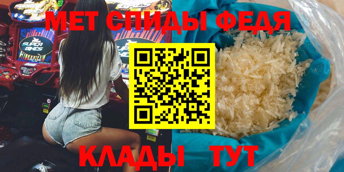 Amphetamine 98%  Вход с VPN  Амфетамин  Краснодар 
