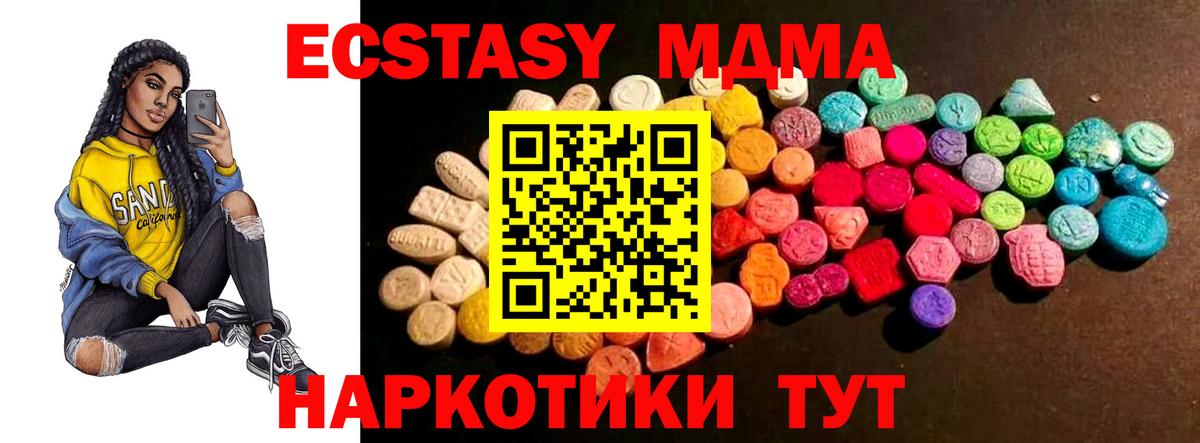 blacksprut ТОР  Ecstasy louis Vuitton  Вход с VPN  Ecstasy Cube  Краснодар 