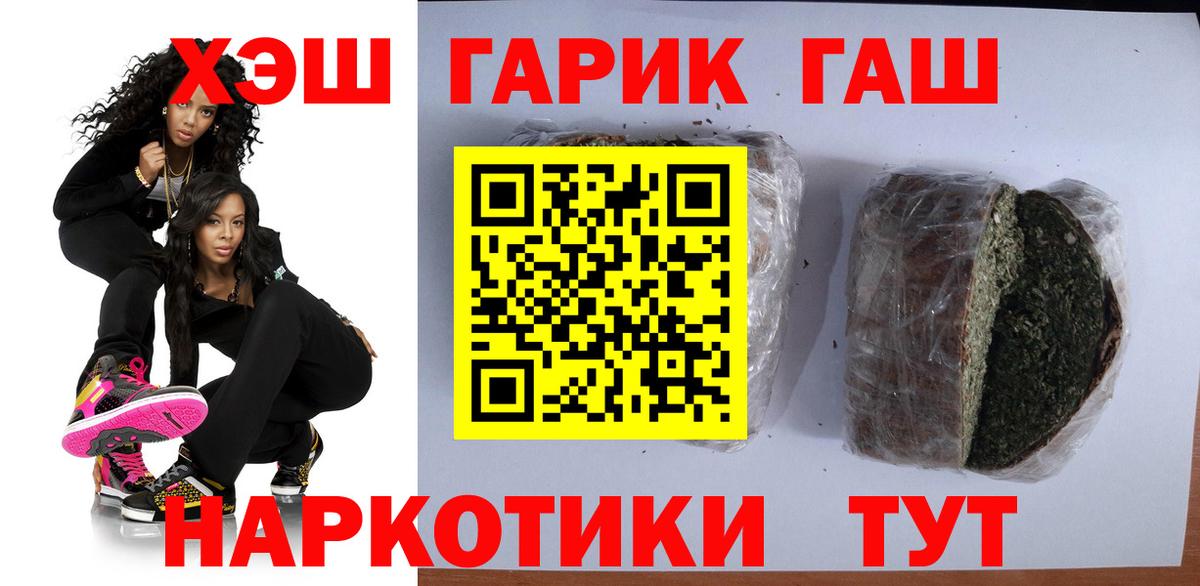 Гашиш Ice-O-Lator Краснодар