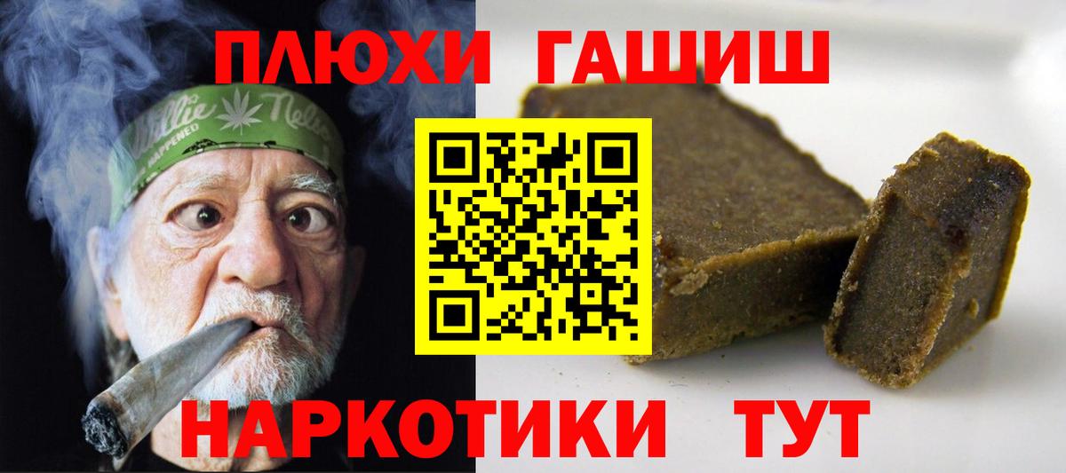 Краснодар  где продают наркотики  ГАШИШ Изолятор  Вход с VPN  ГАШИШ убойный  ГАШ 