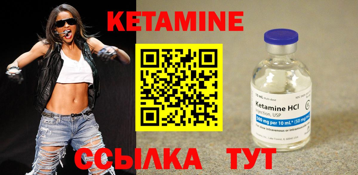 Каннабис  Вход с VPN  НБОМе  КОКАИН  Гашиш  А ПВП СОЛЬ кристаллы  Краснодар  Мефедрон   Гашиш 