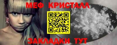 метадон Кандалакша