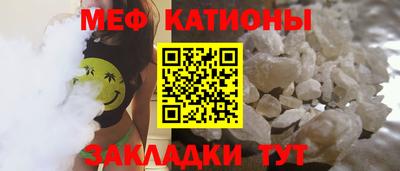 альфа пвп Камышлов