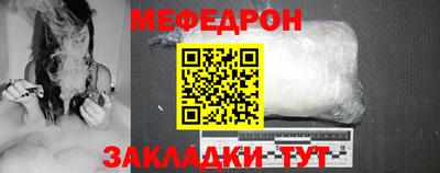 альфа пвп Камышлов