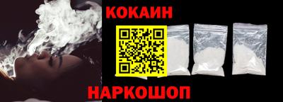 синтетический гашиш Канаш