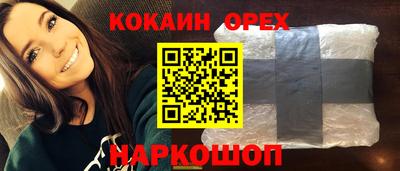 синтетический гашиш Канаш