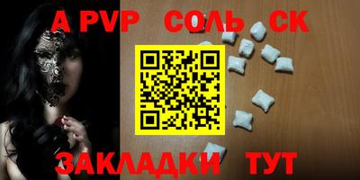 метадон Кандалакша
