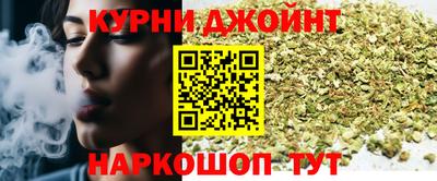 синтетический гашиш Канаш