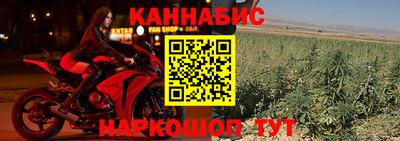 синтетический гашиш Канаш
