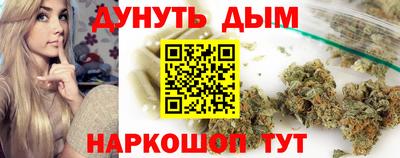 синтетический гашиш Канаш