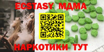 альфа пвп Камышлов