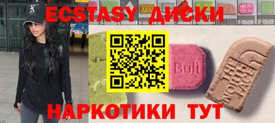 синтетический гашиш Канаш