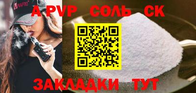 метадон Кандалакша