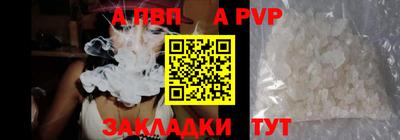 синтетический гашиш Канаш
