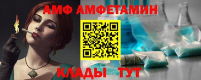 альфа пвп Камышлов