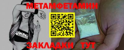 альфа пвп Камышлов
