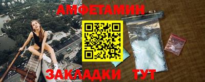 альфа пвп Камышлов