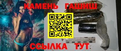 синтетический гашиш Канаш