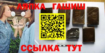 синтетический гашиш Канаш