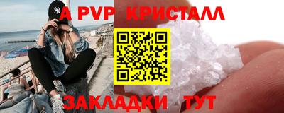 синтетический гашиш Канаш