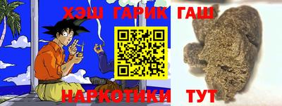 синтетический гашиш Канаш