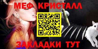 альфа пвп Камышлов