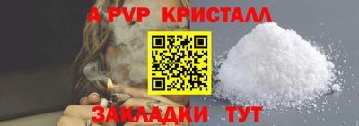 метадон Кандалакша