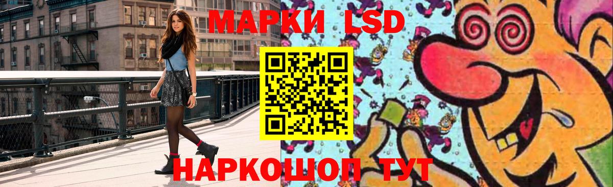 Краснодар  Лсд 25 экстази кислота  Вход с VPN  Лсд 25 экстази кислота 