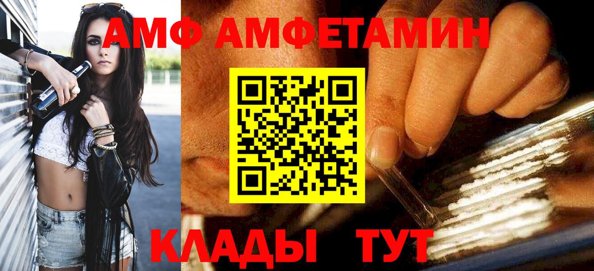 МЕТАМФЕТАМИН мет Краснодар