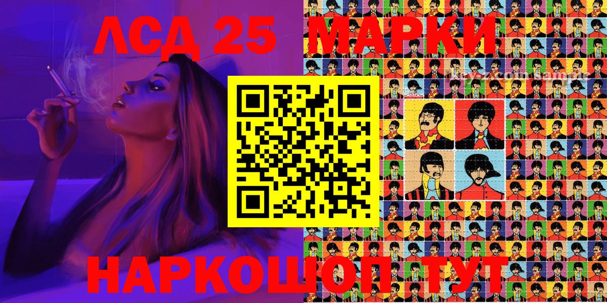 Наркотические марки 1,8мг Краснодар