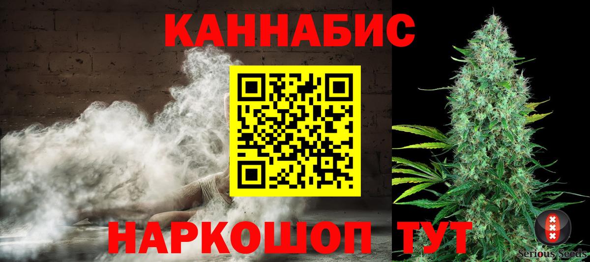 Краснодар  Шишки марихуана SATIVA & INDICA  Канабис AK-47  Марихуана VHQ  Вход с VPN  МАРИХУАНА VHQ 